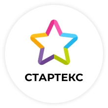 СТАРТЕКС