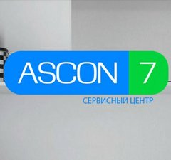 Аскон-7