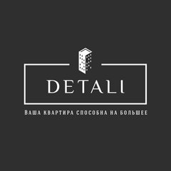 Агентство недвижимости DETALI