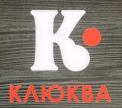 Кафетерий