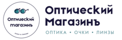 Оптический Магазинъ