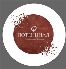 Порывакин Сергей Анатольевич