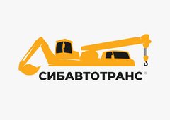 Сибавтотранс