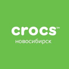 Crocs (ООО Школа Волшебниц)