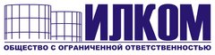 Илком