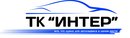 Интер
