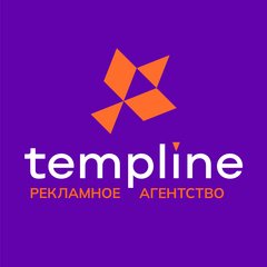 Рекламное агентство Templine
