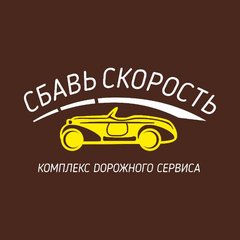 Плеханова Светлана Анатольевна