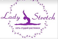 Lady Stretch (Вахрушина Вера Ивановна)