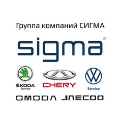 Сигма, группа компаний
