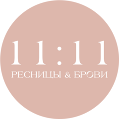 11:11 ресницы&брови