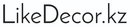 LikeDecor.kz