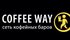 Coffee Way ( )