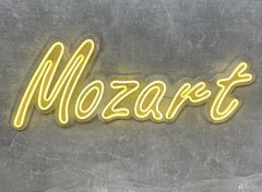 Кофейня Моцарт