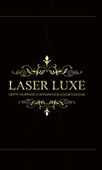 Laser Luxe