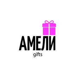 Амели gifts