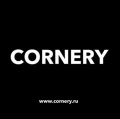Cornery