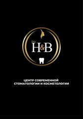 Центр современной стоматологии и косметологии H&B