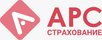 АРС страхование