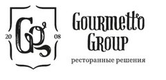 Логотип компании Рестораны Гурметто 