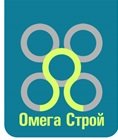 Омега Строй