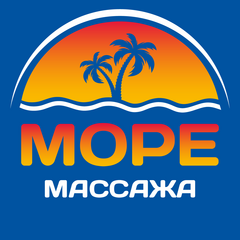 Море Массажа