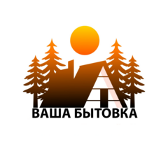 Ваша Бытовка