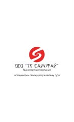 ТК Самурай