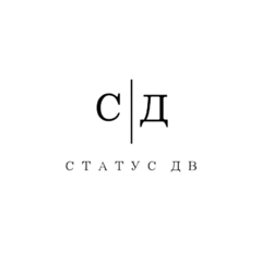 Статус дв. Статус дв