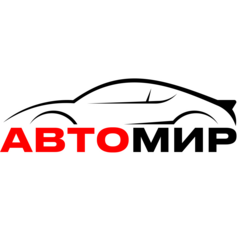 Автомир