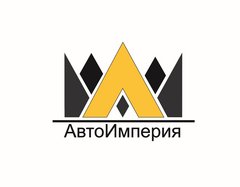 АвтоИмперия