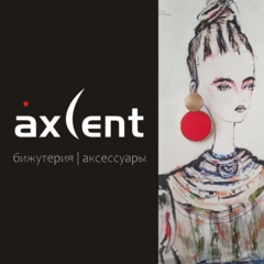 Axcent (ИП Маслова Анна Анатольевна)