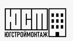 Школа 600 мест в микрорайоне в-9 г. Югстроймонтаж аксай. Логотип югстроймонтаж. Ооо "югстроймонтаж". Курчатова 55а волгодонск некст.