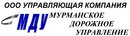 Управляющая компания Мурманское дорожное управление