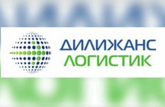 Дилижанс Логистик