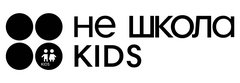 Не школа KIDS (ИП Беликова Марина Александровна)