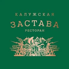 Ресторан Калужская Застава