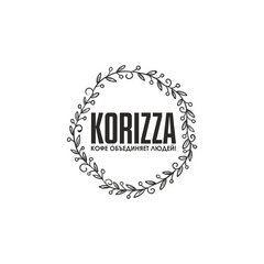 Кофейня Korizza (ИП САПАРАЛИЕВ)