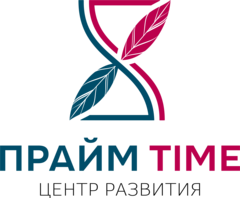 ЦЕНТР РАЗВИТИЯ ПРАЙМ TIME