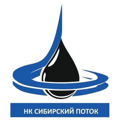 НК Сибирский Поток
