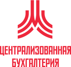 ГКУ Централизованная Бухгалтерия Департамента Спорта Города Москвы