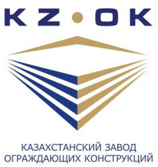Казахстанский завод ограждающих конструкций