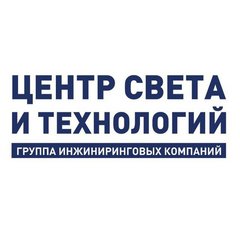 Центр Света и Технологий