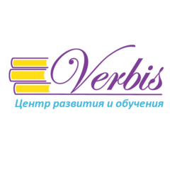 Центр развития и обучения VERBIS