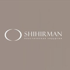 Клиника пластической хирургии Shihirman