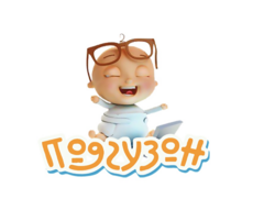 Подгузон