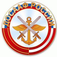 Региональное отделение ДОСААФ России Тверской области