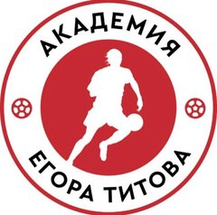 Футбольная академия Егора Титова