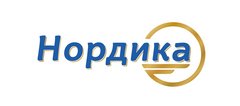 Нордика