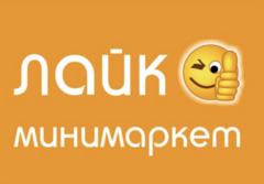 Минимаркет Лайк